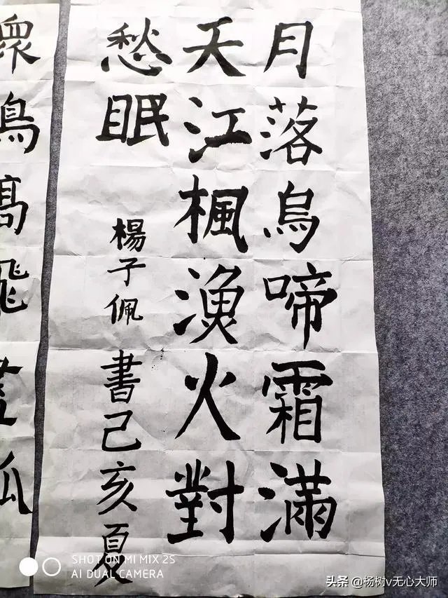 马伊琍文章离婚，当爸妈决定一别两宽，怎样保护孩子免受影响？