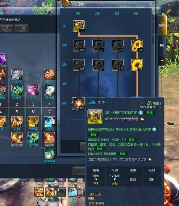 《剑灵》召唤师技能加点攻略