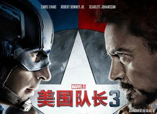 《美国队长3：英雄内战》夺北美票房年冠 《X战警：天启》登顶不敌前作