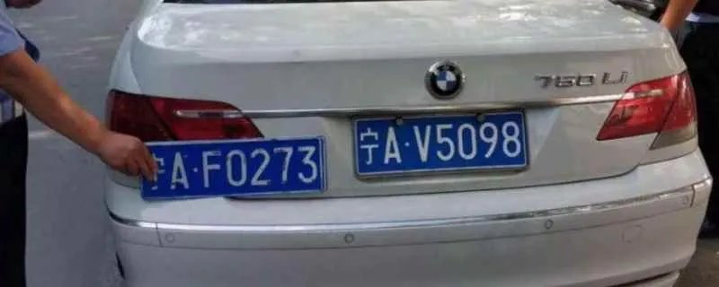 车牌号南a是哪个省的车,南a是哪里的车牌号