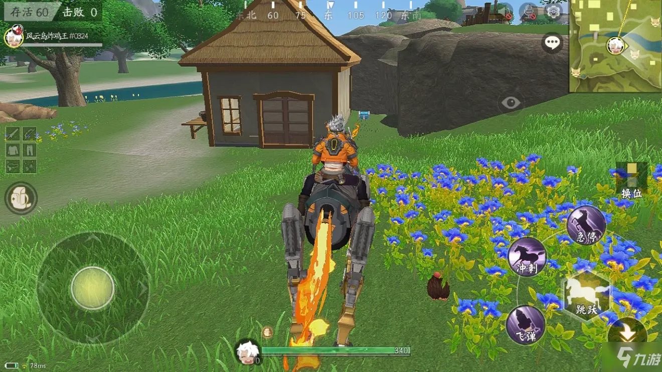 风云岛行动蓝色宝箱在哪 蓝色宝箱位置分享