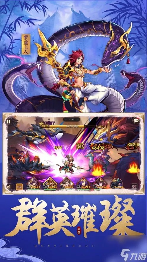 神将录手游攻略大全 成为游戏大师的秘诀