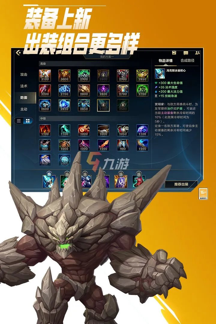 十大最火网络游戏2022年 最火的网络游戏排行榜前十名