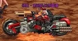 DNF手游BOSS机动队长苏雷德怎么打 BOSS机动队长苏雷德打法分享