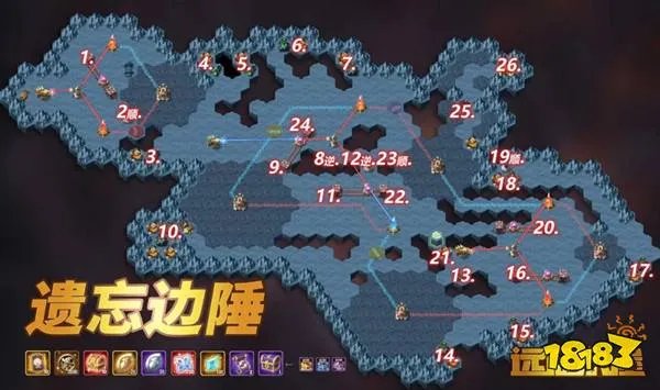 剑与远征遗忘边陲攻略：遗忘边陲通关路线奖励一览[多图]