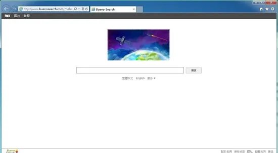 ie8 win7 64位
