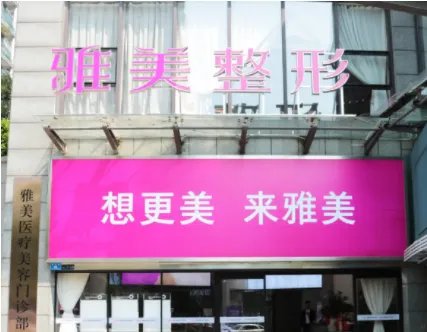 株洲美容排名榜?快来收藏~