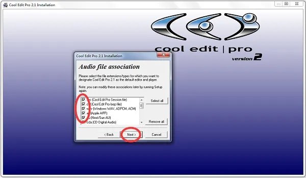 cool edit pro2.0中文版