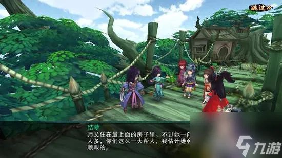 仙剑5前传仙竹林地图及走法 附第4关通关方法和boss打法