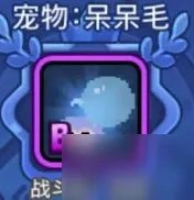 野蛮人大作战乐斗小王子怎么样 乐斗小王子介绍