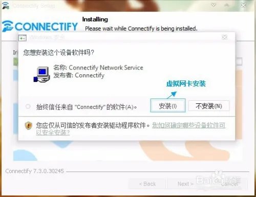 Connectify Pro - 不单单只是WiFi热点!