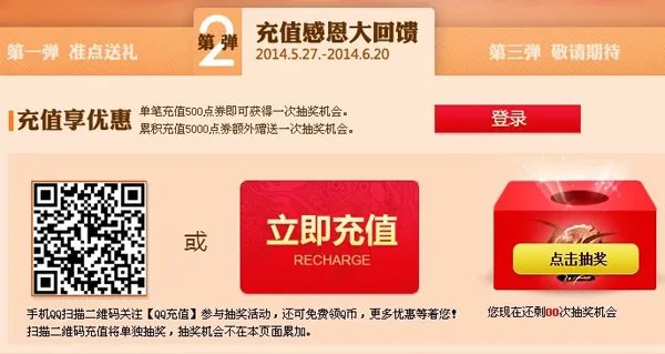 DNF喜迎新世纪第二弹 整点豪礼大派送再袭