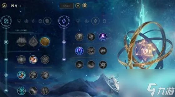 英雄联盟辅助天赋玩法 lol辅助符文加点教程