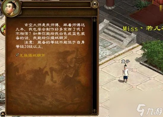 绿色征途洗点方法详细解析 绿色征途怎么玩升级快