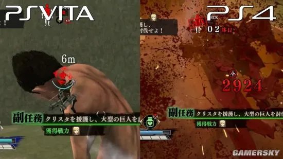 《进击的巨人》PS4对比PSV演示 这真是同一个游戏?