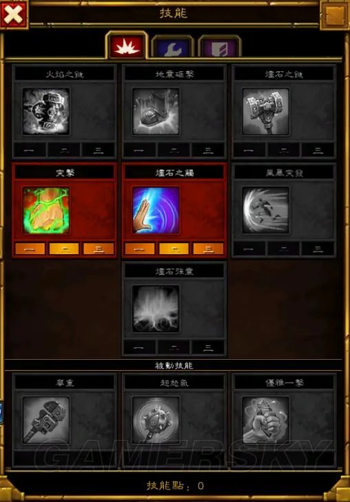 《火炬之光2》盾击工程师技能加点思路讲解 盾击工程师怎么加点