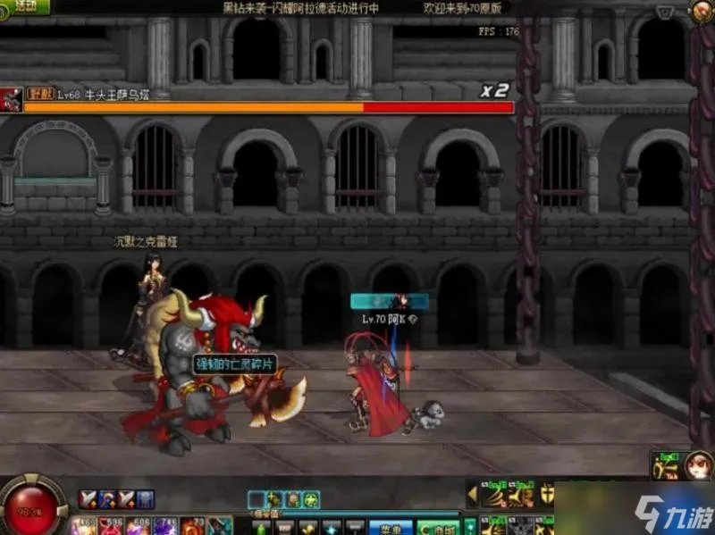 地下城与勇士领主之塔怎么打 在哪打