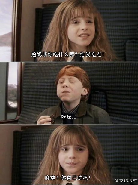 大湿你好!大湿我们不约!暴走漫画大合辑【548辑】