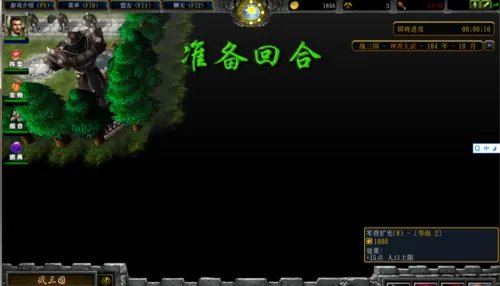 魔兽争霸战三国上手攻略怎么玩神将兵种组合?