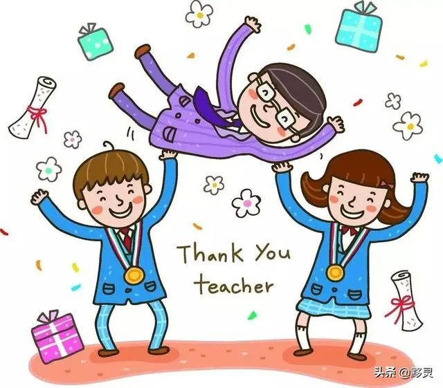 关于教育部召开新闻发布会:教师工资不低于公务员年底须完成,提高教师待遇,提高教师整体素质,你怎么看?