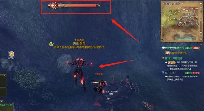 剑灵千魂灵妖在哪？