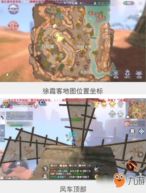 完美世界怨灵斥候隐藏任务怎么做 怨灵斥候隐藏任务完成攻略