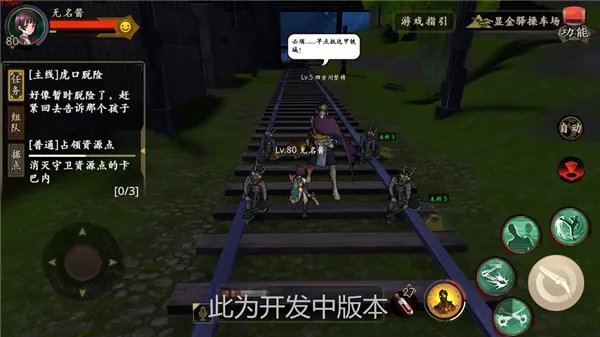 胆小慎入《甲铁城的卡巴内瑞》三大巨型BOSS独家爆料