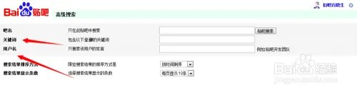 高级搜索(renrou)