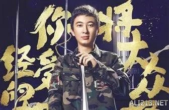 继baby之后王思聪再签韩女团！ 网友称香蕉计划太邪恶