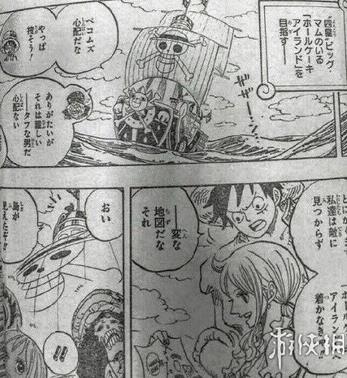 《海贼王》漫画829话先行图 四皇儿子刚出场就已结束