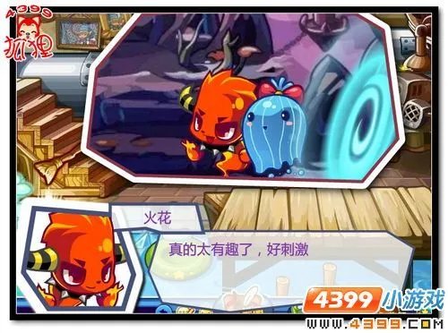 洛克王国神秘之地攻略