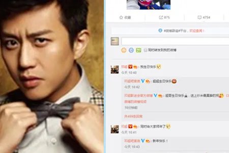 邓超40岁及9周年一起庆祝 晒出一家四口合影获得众人祝福