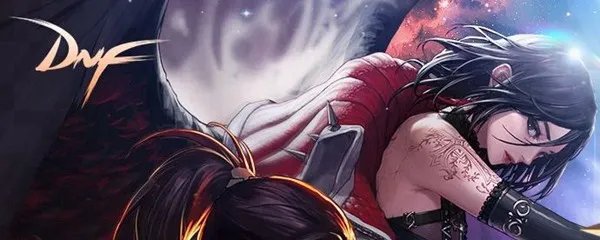 《DNF》100传说装备自选礼盒能开出什么