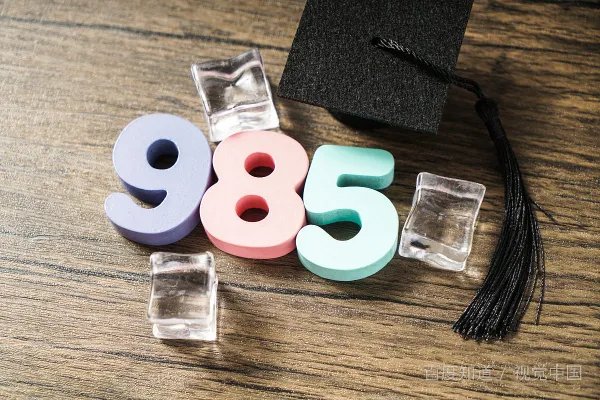 一批 985 毕业生选择主动延毕,有人故意挂科以获取资格,原因是什么?