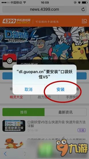 数码宝贝tri下载地址 数码宝贝triIOS下载