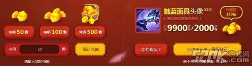 LOL琴瑟仙女的新春福袋活动详情