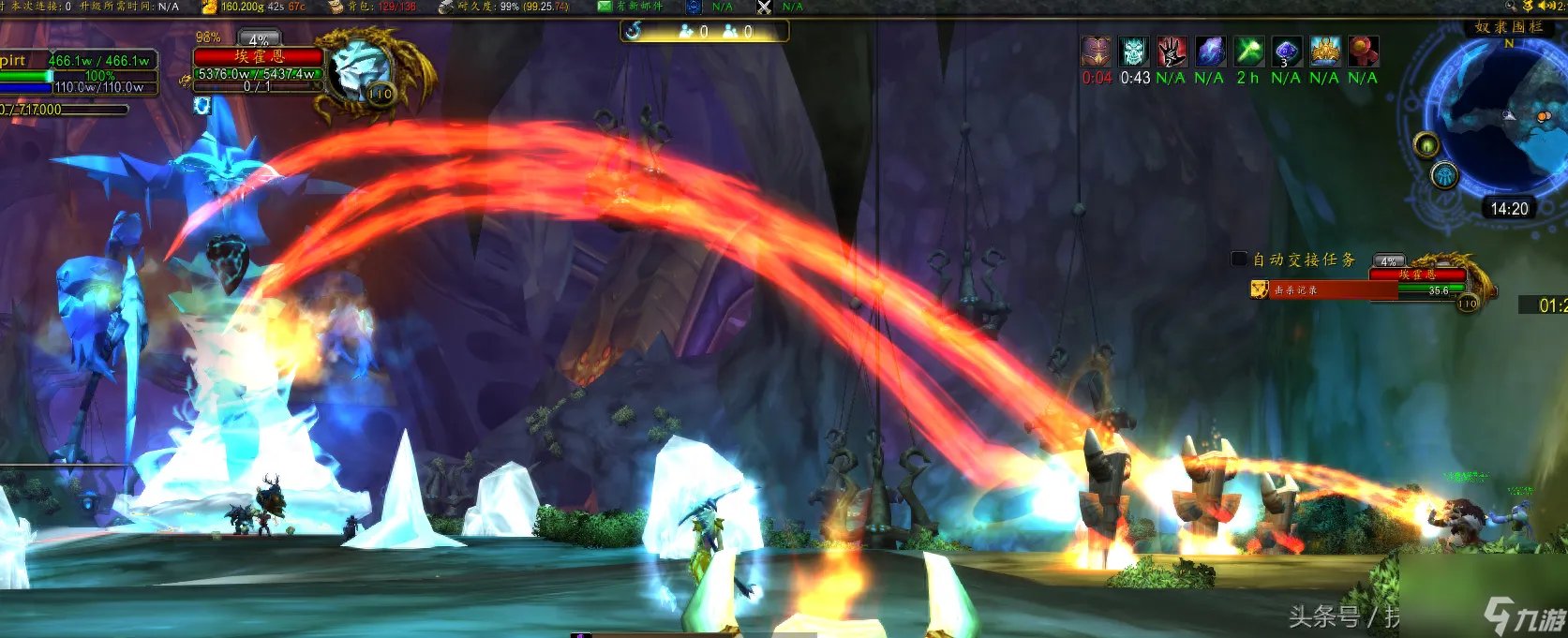 魔兽世界夏日烈焰战袍怎么获取 仲夏火焰节地下城