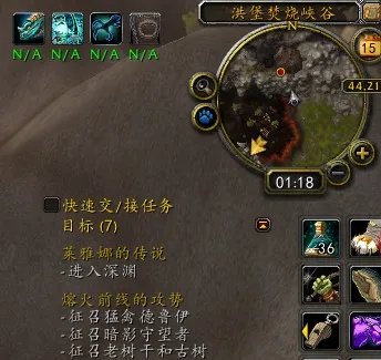 暮光高地的洪堡焚烧峡谷在哪？