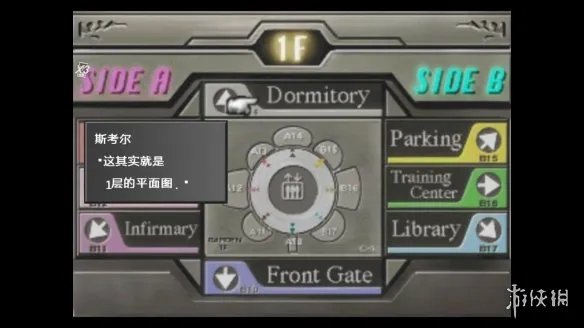 《最终幻想8：重制版》LMAO2.2汉化补丁下载发布