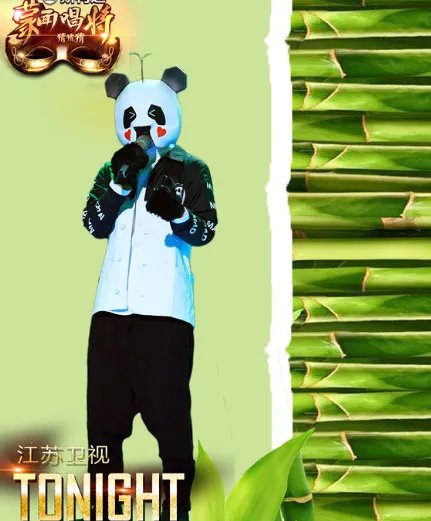 2017蒙面唱将歌手名单大全