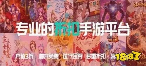 十大福利游戏盒子排行榜 0.1折扣福利手游平台推荐