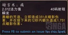 魔兽世界10.0戒律牧天赋加点
