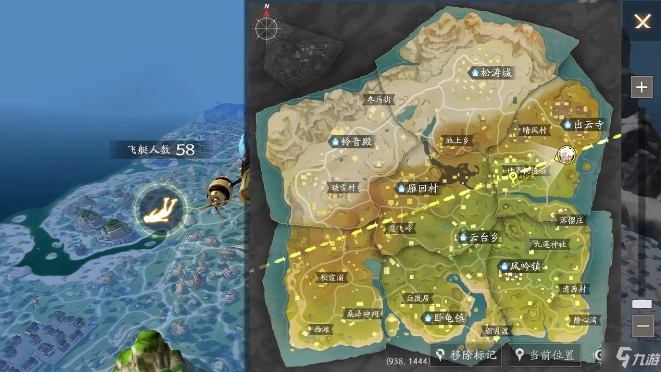 风云岛行动蓝色宝箱在哪 蓝色宝箱位置分享