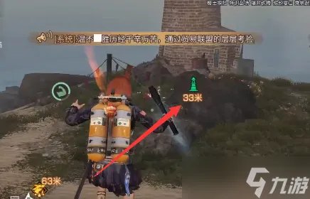 明日之后风暴三角怎么做