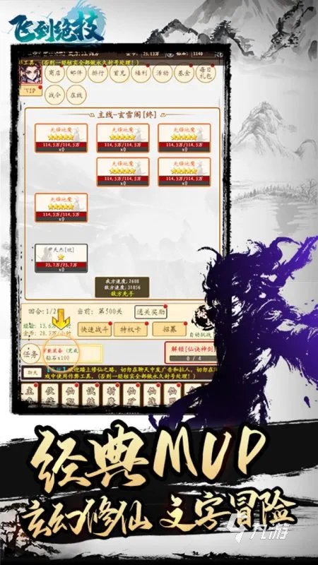 十大可以挂机的网络游戏2021 好玩的可挂机游戏有哪些