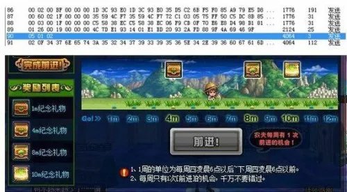 DNF农夫奔跑BUG怎么卡 怎么卡农夫奔跑BUG