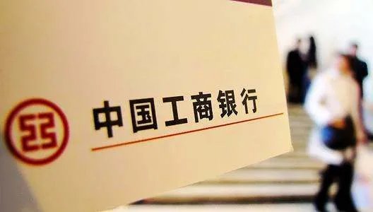 工行要求异性员工尽量避免单独约饭,这个要求是否有些无理取闹?