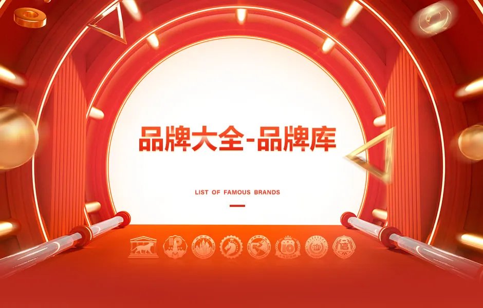 球墨铸铁管品牌大全 球墨铸铁管知名品牌名录【品牌库】