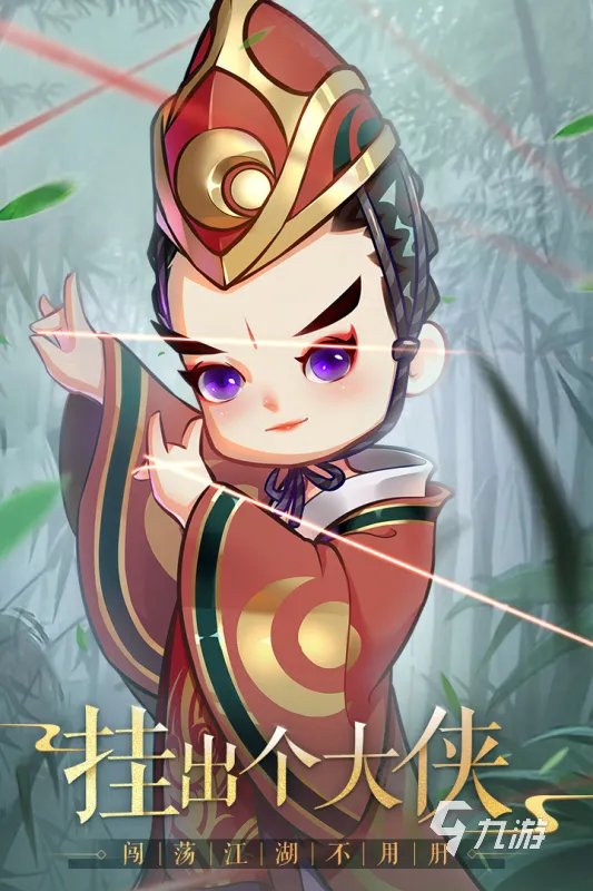 十大可以挂机的网络游戏2021 好玩的可挂机游戏有哪些