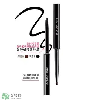 植村秀眼线笔怎么用？植村秀眼线笔怎么削